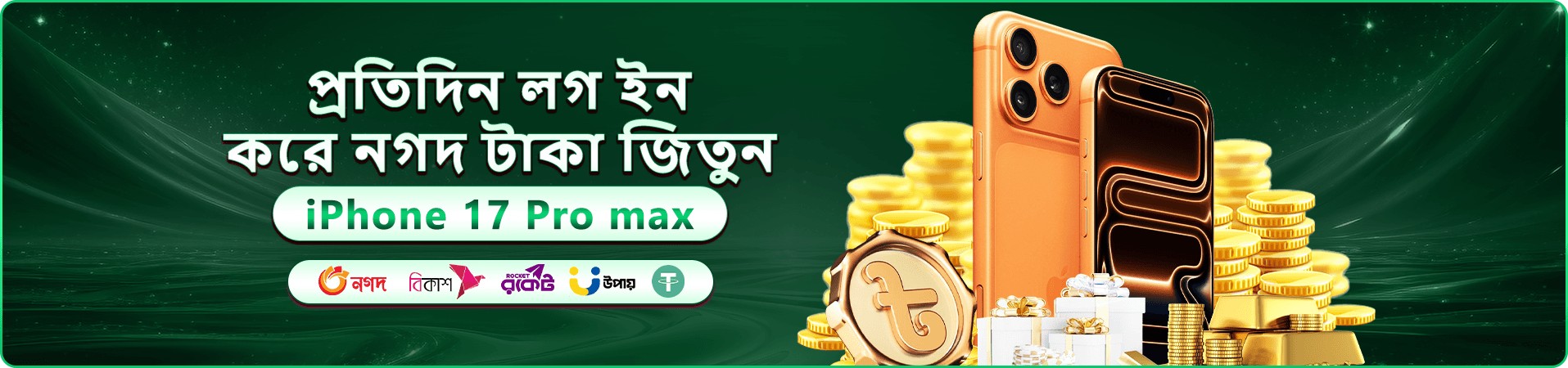 f99b গেম সংগ্রহের প্রথম প্রচারচিত্র