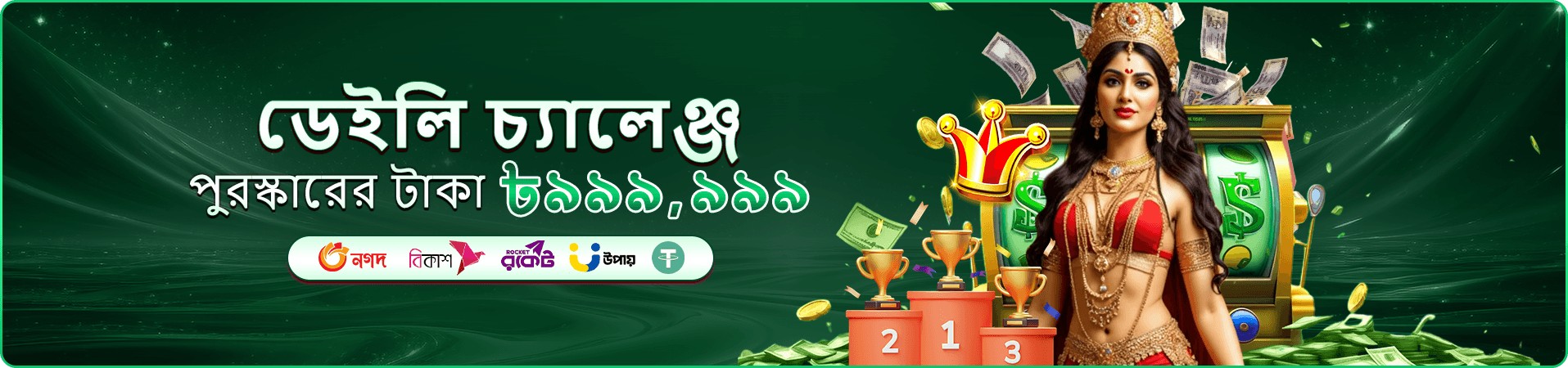 f99b মোবাইল অ্যাক্সেসের তৃতীয় প্রচারচিত্র