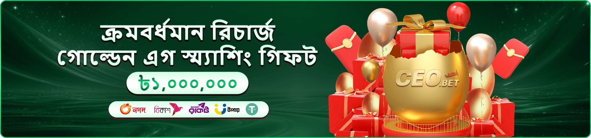 f99b ফ্রি প্লে প্রচারচিত্র দুই