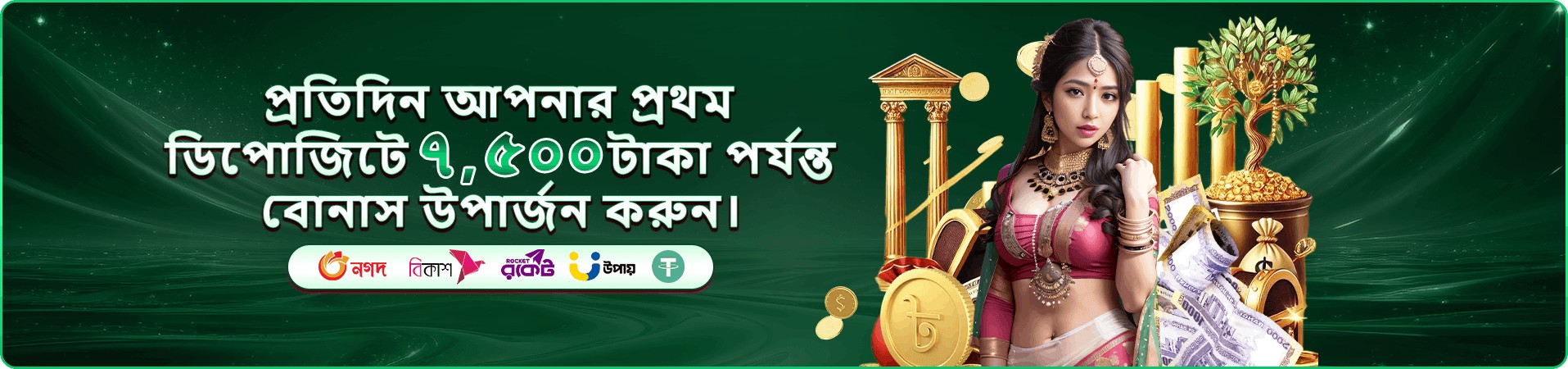 f99b ফ্রি প্লে প্রচারচিত্র ছয়