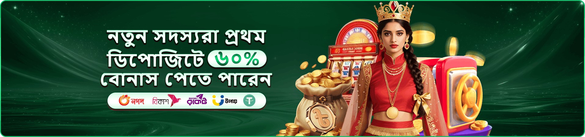 f99b ফ্রি প্লে প্রচারচিত্র নয়